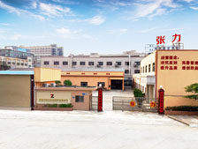 ��˾�������